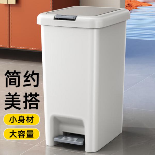 家杰優品 腳踏垃圾桶 20L