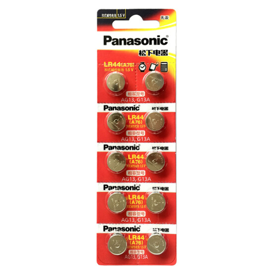 松下（Panasonic）紐扣電池LR44適用手表電池 計算器電池 玩具電池 10粒