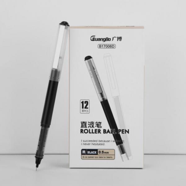 廣博(GuangBo)速干直液筆簽字筆 0.5mm 黑色 12支/盒 B17006D