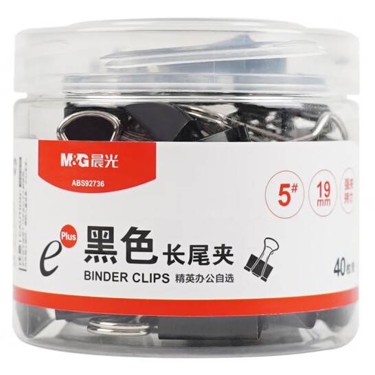 晨光（M&G）彩色長尾夾 金屬票據夾 19mm（罐裝）黑色48只/罐 ABS92736