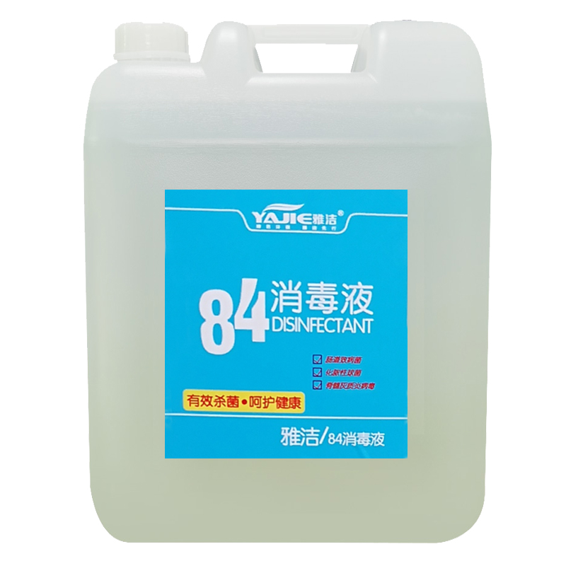 雅潔 84消毒液 10公斤/桶
