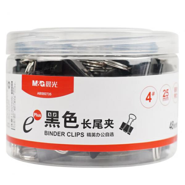 晨光(M&G) 4#25mm 48只/罐 黑色長尾夾 中號(hào)金屬票據(jù)夾 Eplus系列 燕尾夾 ABS92735