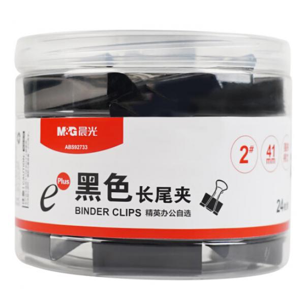 晨光(M&G) 2#41mm 24只/罐 黑色長尾夾 大號(hào)金屬票據(jù)夾 Eplus系列 燕尾夾 ABS92733