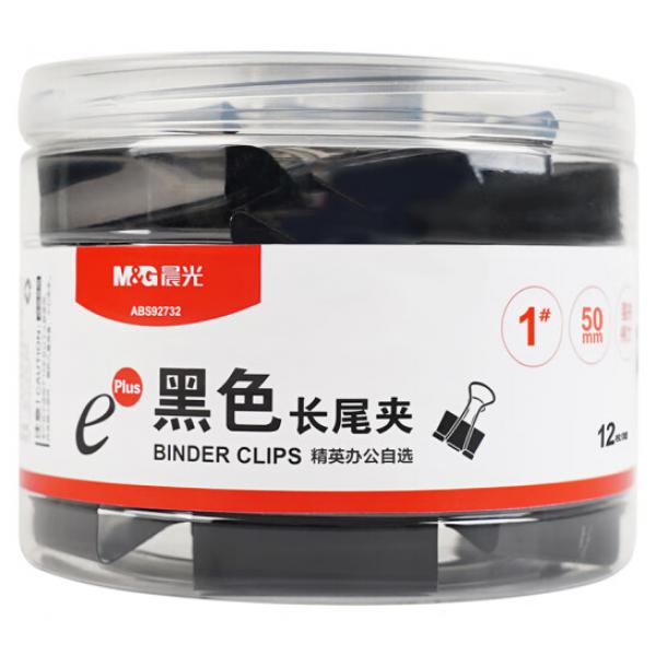 晨光(M&G) 1#50mm 12只/罐 黑色長尾夾 大號(hào)金屬票據(jù)夾 Eplus系列 燕尾夾 ABS92732