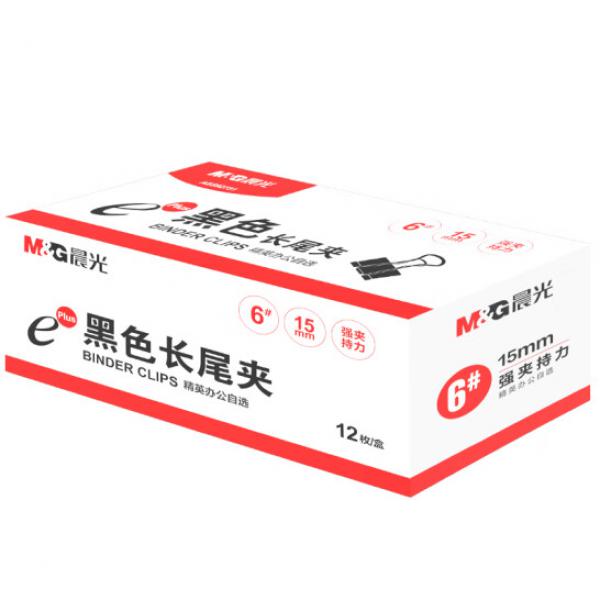 晨光(M&G) 6#15mm 12只/盒 黑色長尾夾 小號(hào)金屬票據(jù)夾 Eplus系列 燕尾夾 ABS92731