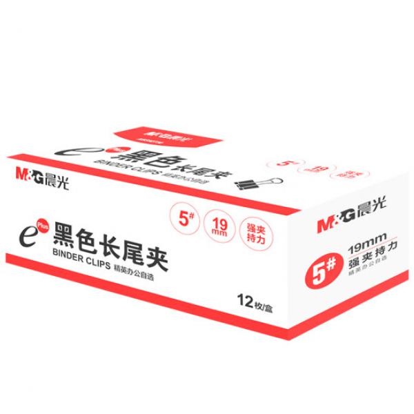 晨光(M&G) 5#19mm 12只/盒 黑色長尾夾 小號(hào)金屬票據(jù)夾 Eplus系列 燕尾夾 ABS92730