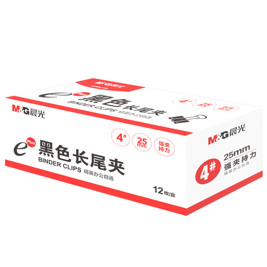 晨光(M&G) 4#25mm 12只/盒 黑色長尾夾 金屬票據夾 E-plus系列 燕尾夾 ABS92729