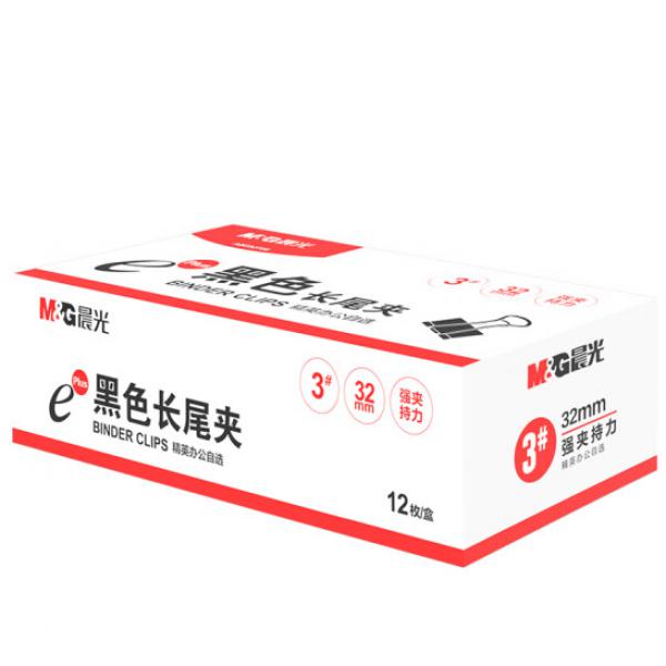 晨光(M&G) 3#32mm 12只/盒 黑色強(qiáng)力長尾夾 中號(hào)金屬票據(jù)夾 燕尾夾 ABS92728