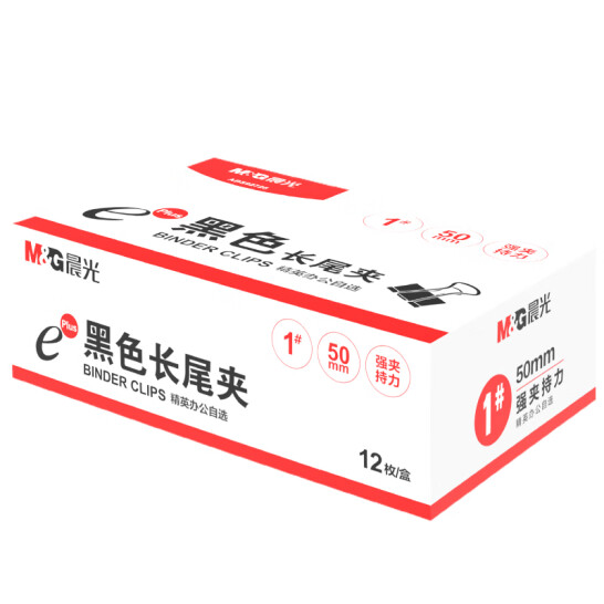 晨光(M&G) 50mm 12只/盒 黑色長(zhǎng)尾夾 大號(hào)金屬票據(jù)夾 Eplus系列 燕尾夾 ABS92726