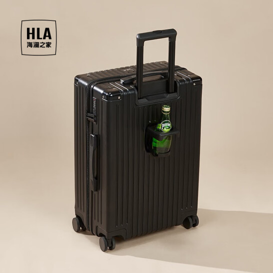 海瀾之家（HLA）行李箱 曜石黑-拉鏈 20英寸