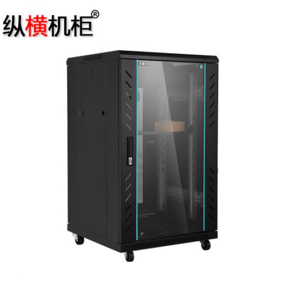 縱橫機(jī)柜 H5 6622 22U 1.2米網(wǎng)絡(luò)機(jī)柜1200*600*600mm 19英寸 標(biāo)準(zhǔn)機(jī)房弱電機(jī)柜