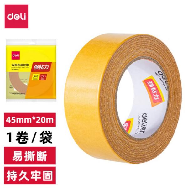 得力（deli）網格雙面膠帶 布基膠帶【雙面-強黏無痕】寬45mm*20m 30804