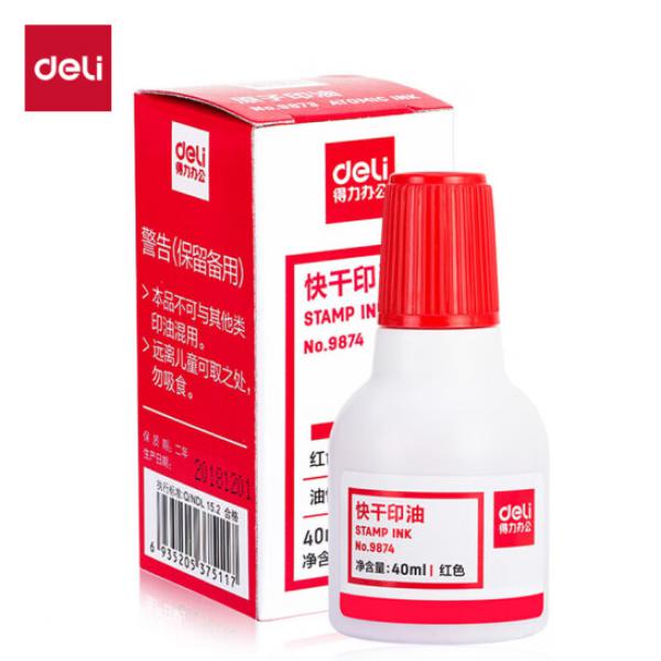得力(deli)40ml財務印章印泥快干清潔印油 辦公用品 紅色9874