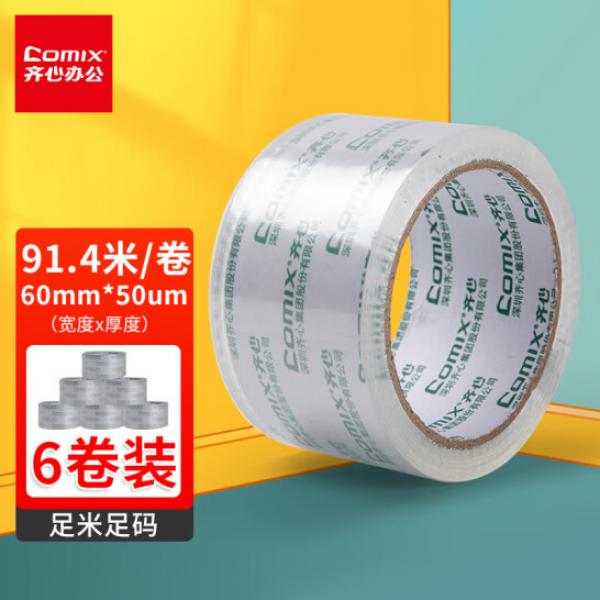 齊心（Comix）透明膠帶/寬膠帶/封箱膠帶 6卷 寬60mm*100y*50um長91.4米/卷 JT6010-6