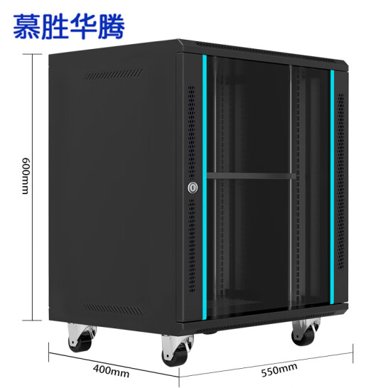 慕勝華騰 MS.6412 12u網(wǎng)絡(luò)機(jī)柜墻柜 交換機(jī)機(jī)柜 鋼化玻璃小型機(jī)柜