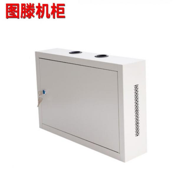 圖滕 V6402U 高350寬540深120 白色 小型壁掛 落地兩用機(jī)柜