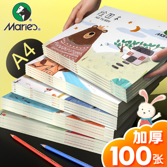 馬利(Marie's) 5本裝 空白圖畫本混裝 H-D0082