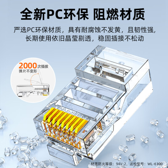麥森特MAXCENT 水晶頭超5類屏蔽RJ4Cat5e水晶頭50個(gè)/盒 MJP-C550
