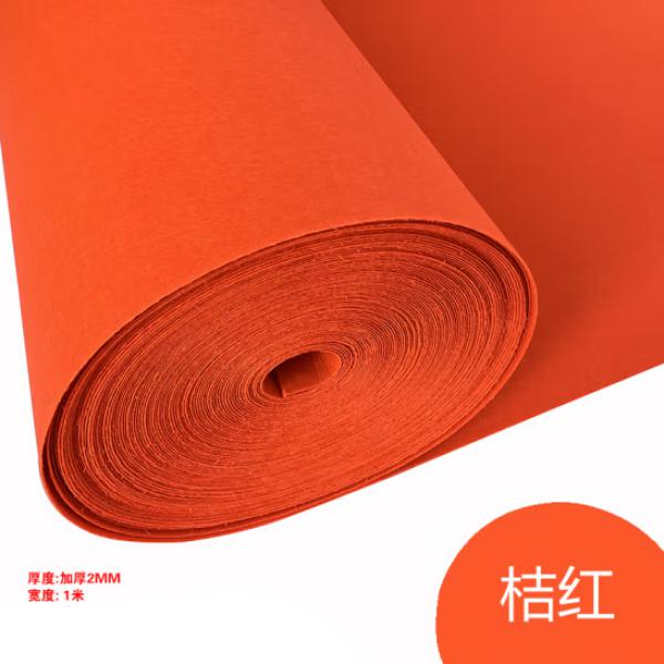 妙普樂 不織布 地毯 桔紅色 2mm 加厚 寬1m