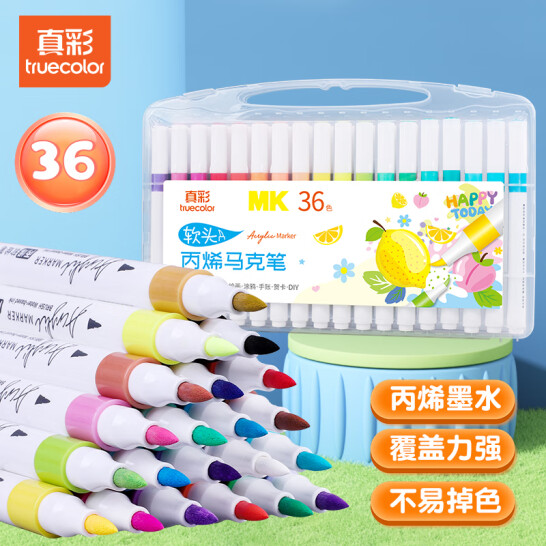 真彩（TRUECOLOR）36色 雙頭速干軟頭丙烯馬克筆