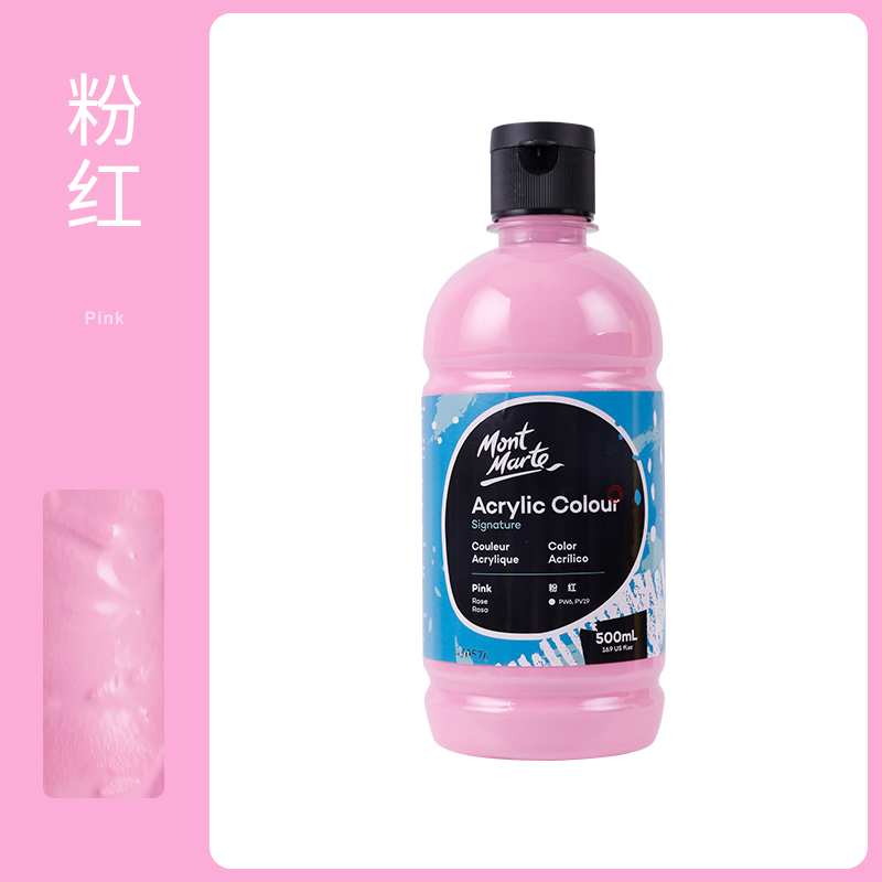 蒙瑪特 丙烯顏料 500ml 粉紅