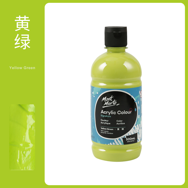 蒙瑪特 丙烯顏料 500ml 黃綠