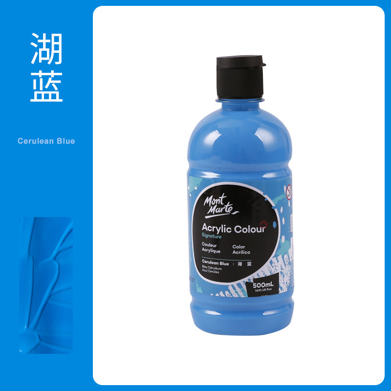 蒙瑪特 丙烯顏料 500ml 湖藍