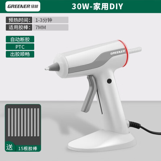 綠林（GREENER）熱熔膠槍 30W流光白+15高粘膠棒