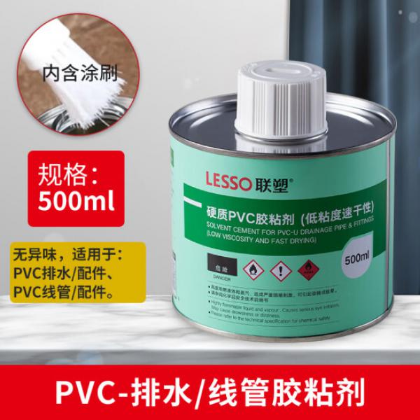 聯塑（LESSO）500ml 連接配套材料Ⅱ (硬質PVC膠粘劑) PVC-U排水配件