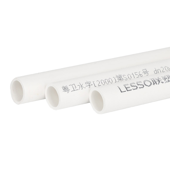 聯塑 pvc給水管 2寸塑料進水管 【63*4.7mm壁厚】1.6MPa