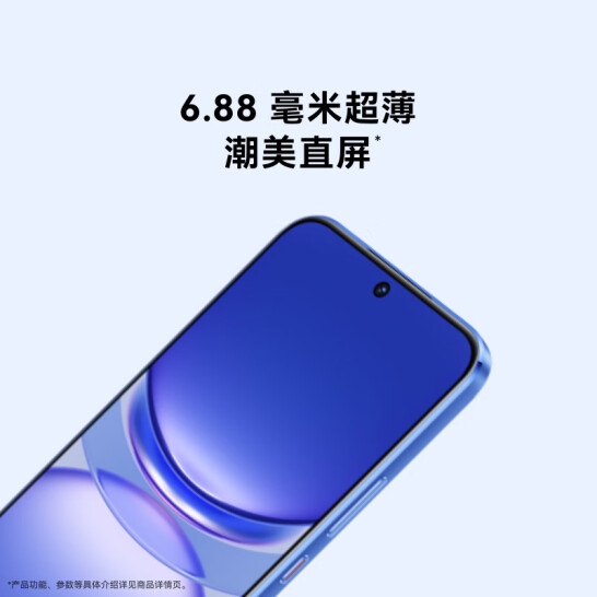 華為 nova 12活力版 前置6000萬超廣角拍照 256GB 曜金黑 鴻蒙系統智能手機