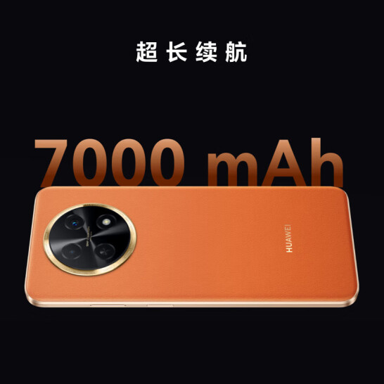 華為 暢享 60X 7000mAh長續航 6.95英寸 512GB 鎏金黑 鴻蒙系統智能手機
