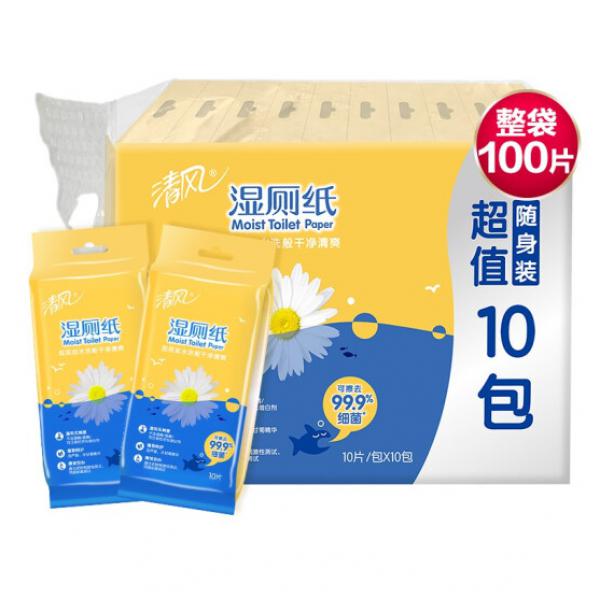 清風(fēng)（APP）濕廁紙濕巾 清潔濕紙巾 10片裝 10包/組