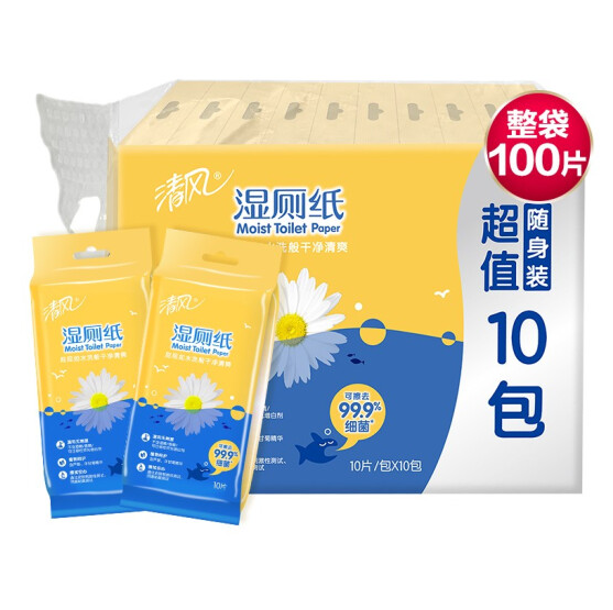 清風（APP）濕廁紙濕巾 清潔濕紙巾 10片裝 10包/組