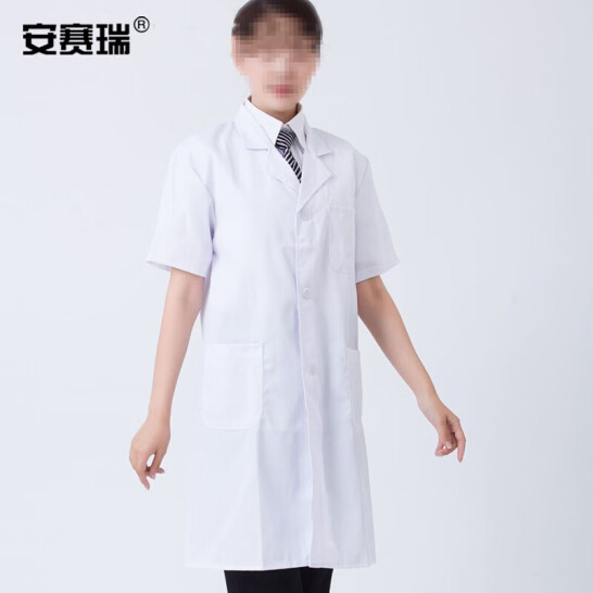 安賽瑞 白大褂 夏季短袖工作服 薄款1件 M 28169