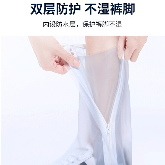 德力普（Delipow） 防雨鞋套 高筒便攜式雨具雨靴套非一次性 加厚底雨鞋【白色】 XL(適合41-42碼)