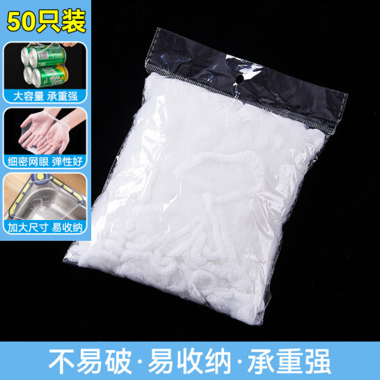 拜杰 水槽過濾架 帶50只過濾網+背膠+抽取盒 