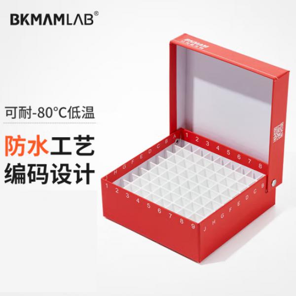 比克曼生物 紙質凍存管盒 防水紙質試管盒 紅色 81孔連蓋(塑料中片)