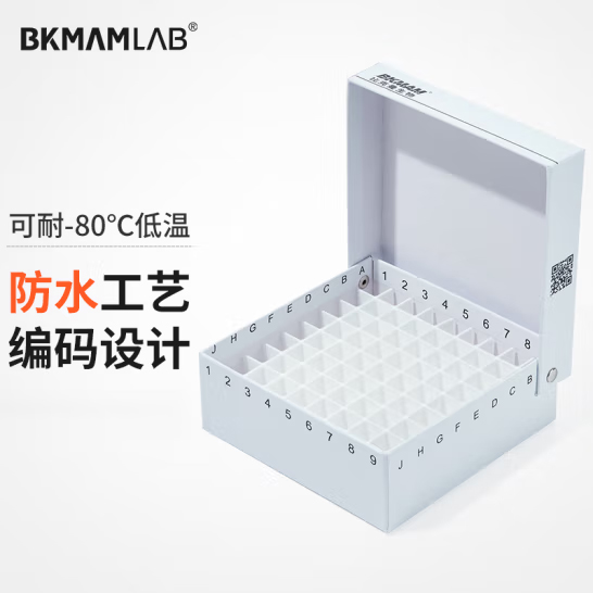 比克曼生物 紙質凍存管盒 防水紙質試管盒 白色 81孔連蓋(塑料中片)