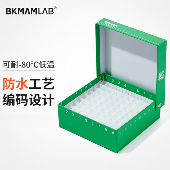 比克曼生物 紙質凍存管盒 防水紙質試管盒 綠色 81孔連蓋(塑料中片)