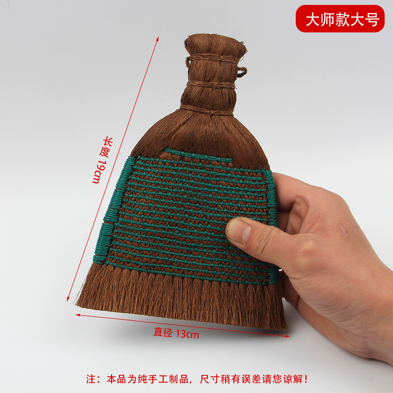 丹斯提尼  手工裱畫 棕刷 不掉渣拓碑工具書 清潔工具 大號