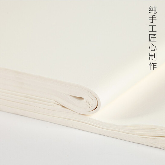 御寶閣 加厚 特種凈皮夾宣20%檀皮 四尺 二層夾宣 100張