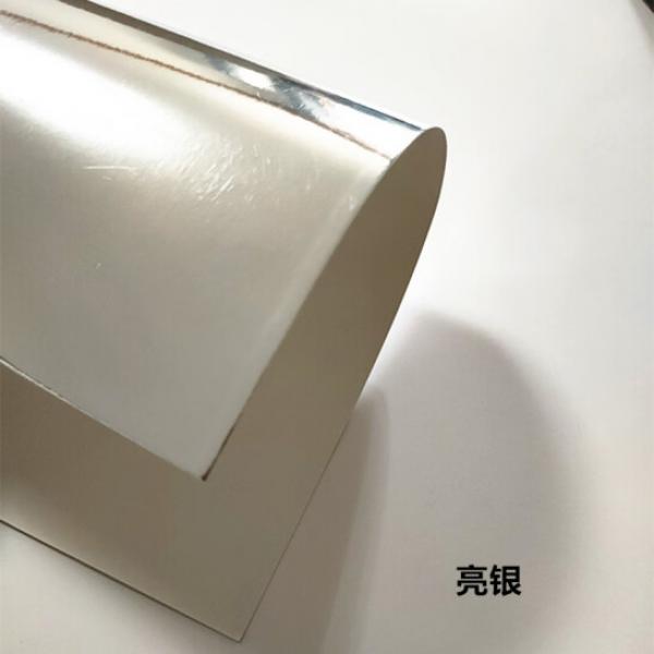 藝彩宸 250克 亮銀卡紙 A3 單張出售