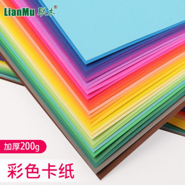 聯木（LianMu） 全開彩色卡紙 200克 76*106cm 單張出售