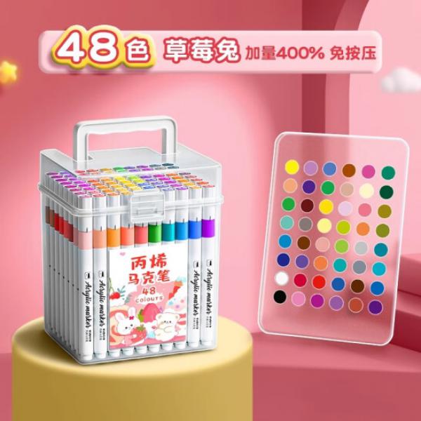 舒星 丙烯馬克 48色水性彩色筆芯 