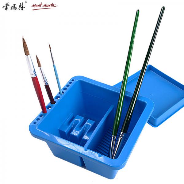 蒙瑪特(Mont Marte)洗筆筒 洗筆器 多功能塑料帶隔層可插筆筆筒 MAXX0019CN
