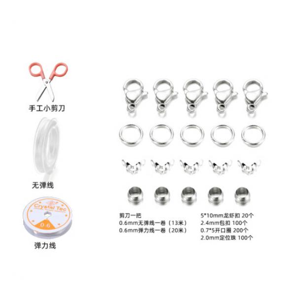 東之天地 手工diy材料配件套裝