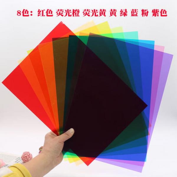 萌依兒 彩色玻璃紙 A4 鮮艷 8色 單張出售