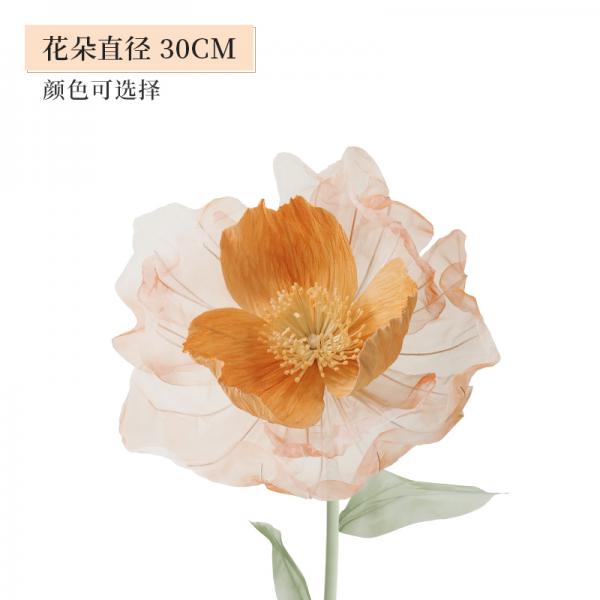 妃伶 手工染色花 花朵直徑 30CM