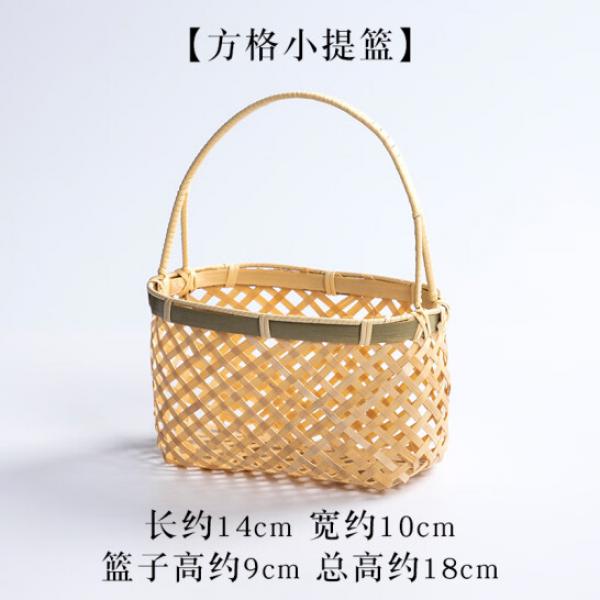 強霸 小竹籃 收納筐 方格小提籃 10cm×15cm×9cm